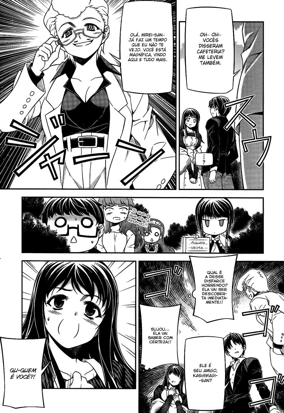 Onihime VS, capítulo 23, página 4