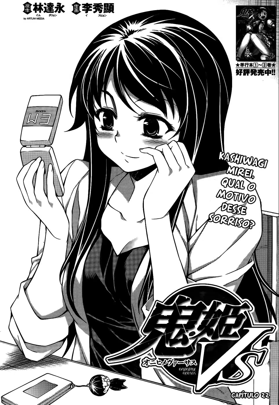 Onihime VS, capítulo 22, página 2