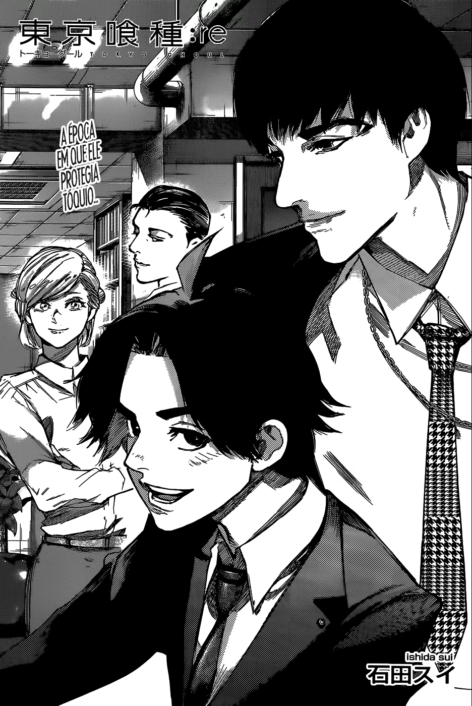 Tokyo Ghoul:re, capítulo 90, página 4