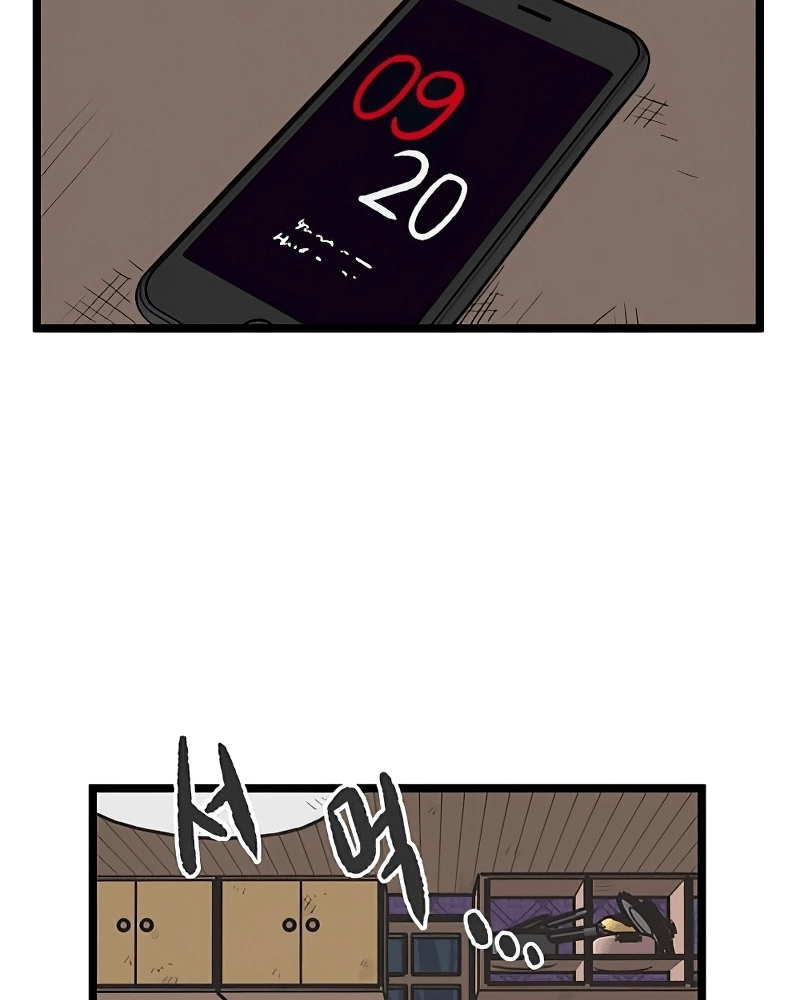 Sem Casa, capítulo 31, página 4