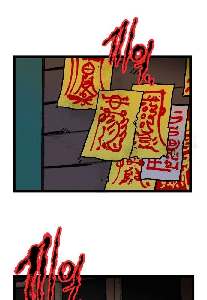 Sem Casa, capítulo 6, página 4
