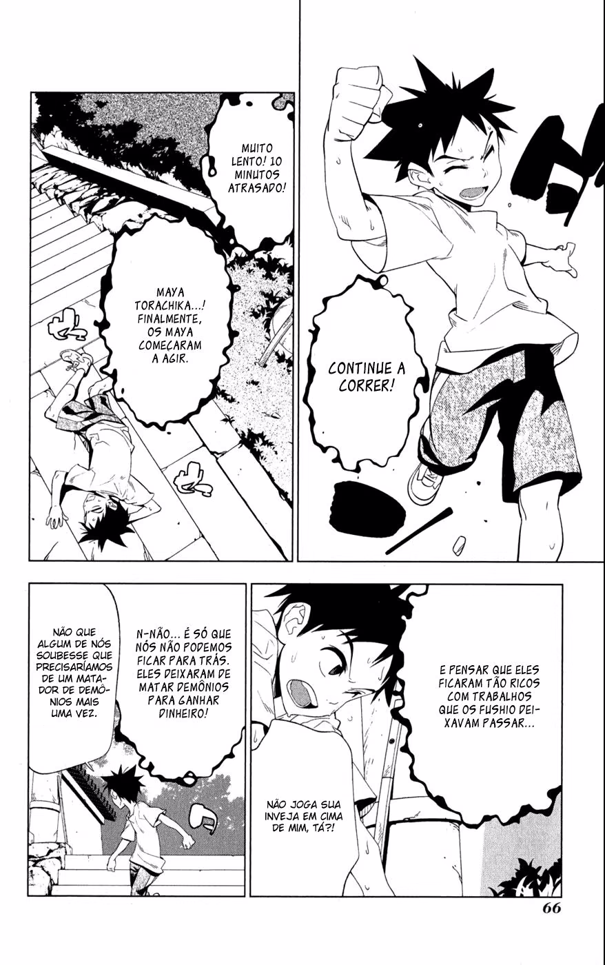 Onikirisama no Hakoirimusume, capítulo 18, página 2