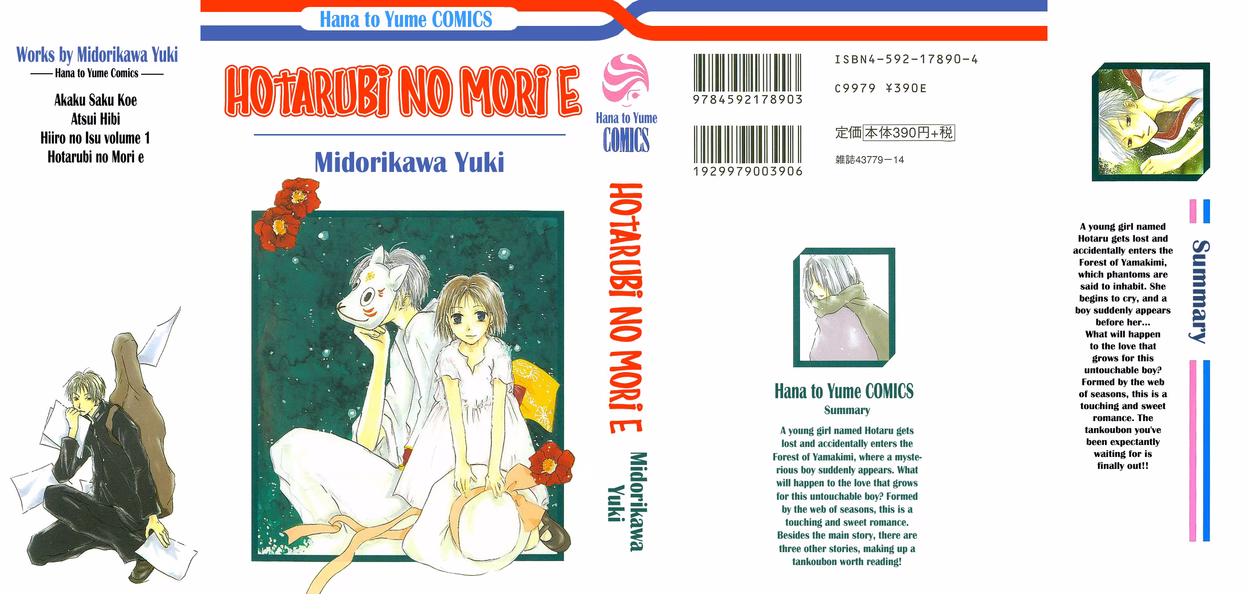 Hotarubi no Mori e, capítulo 1, página 2