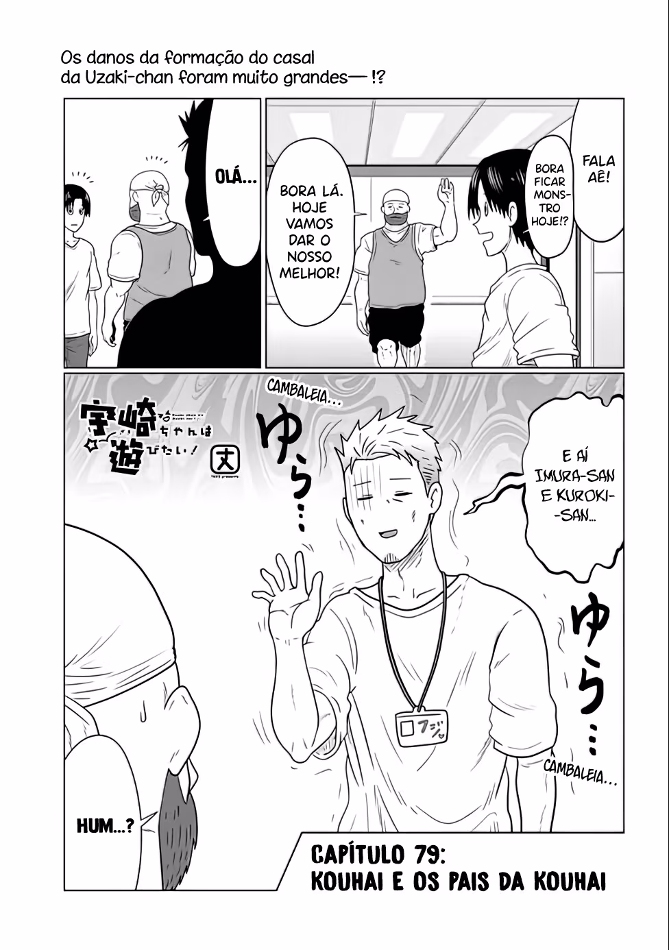 Uzaki-chan wa Asobitai!, capítulo 79, página 2