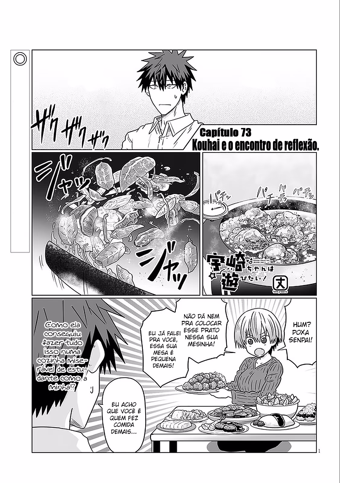 Uzaki-chan wa Asobitai!, capítulo 73, página 2