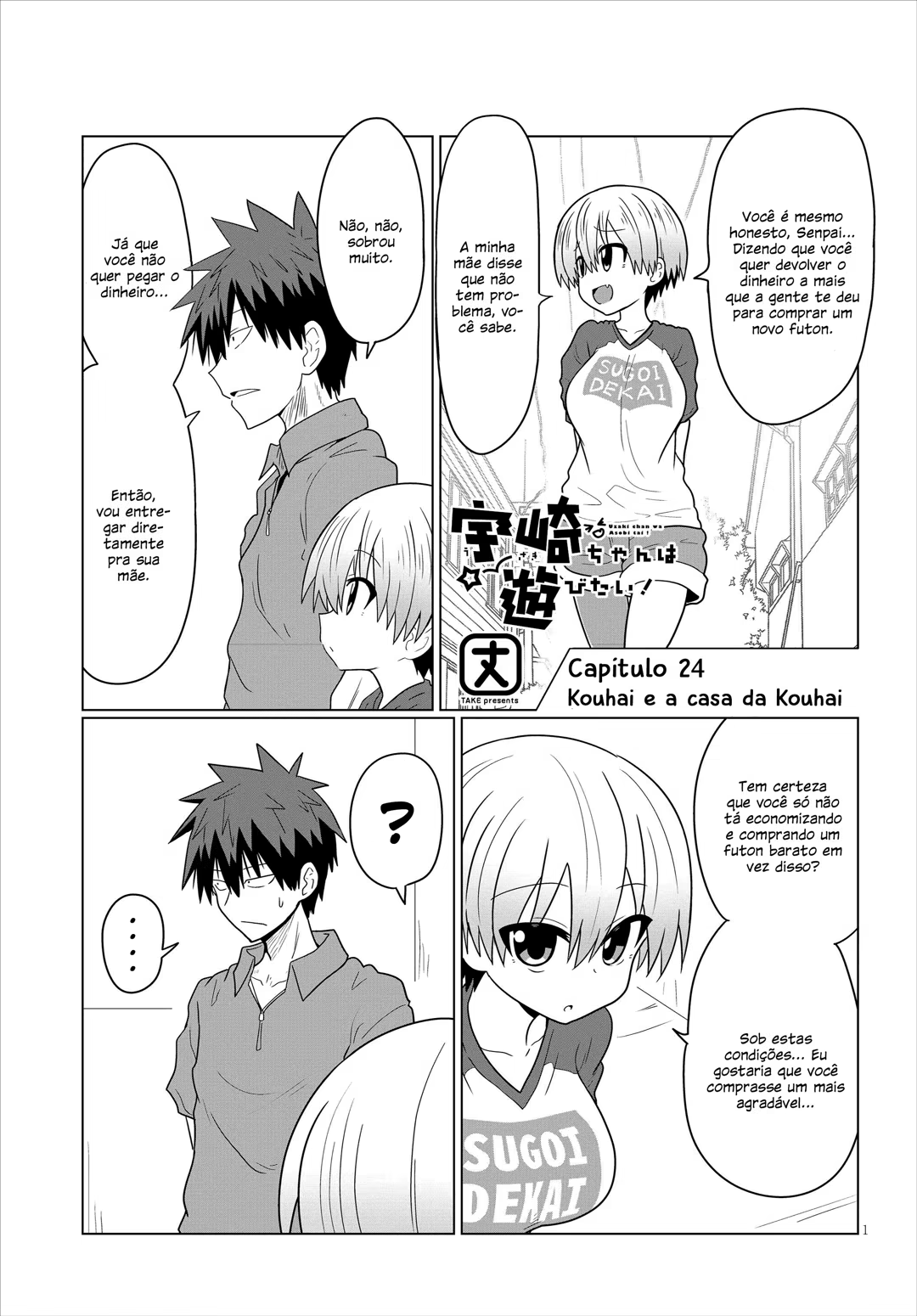 Uzaki-chan wa Asobitai!, capítulo 24, página 2