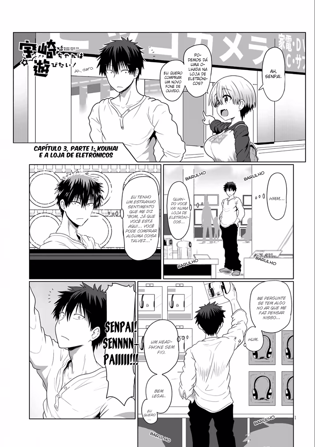 Uzaki-chan wa Asobitai!, capítulo 3.1, página 2