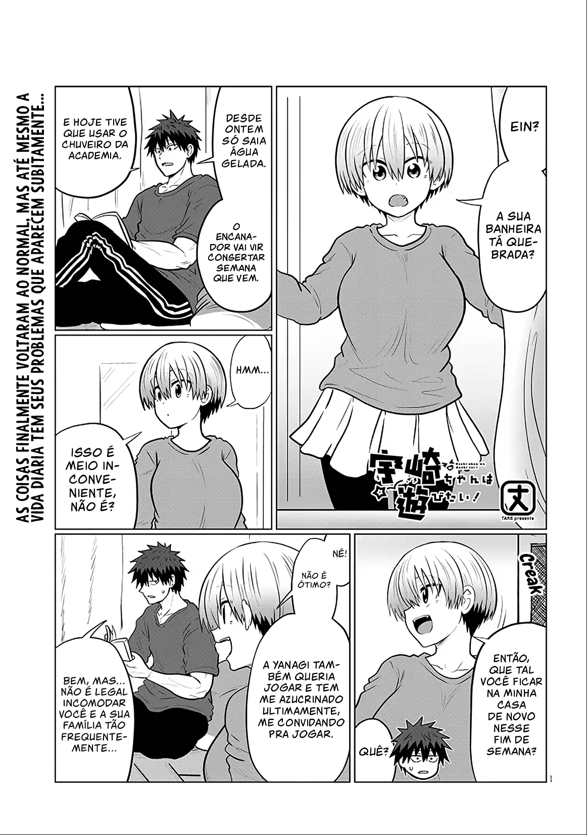 Uzaki-chan wa Asobitai!, capítulo 134, página 3
