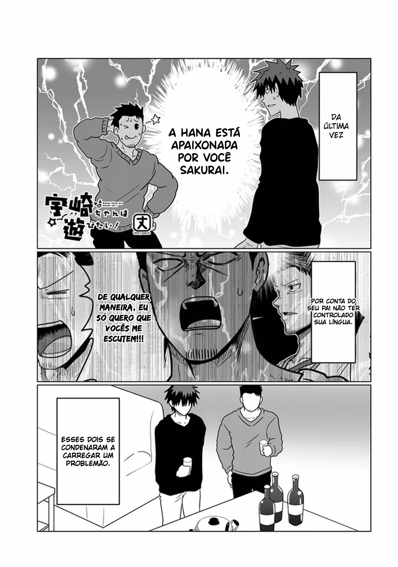 Uzaki-chan wa Asobitai!, capítulo 66, página 2
