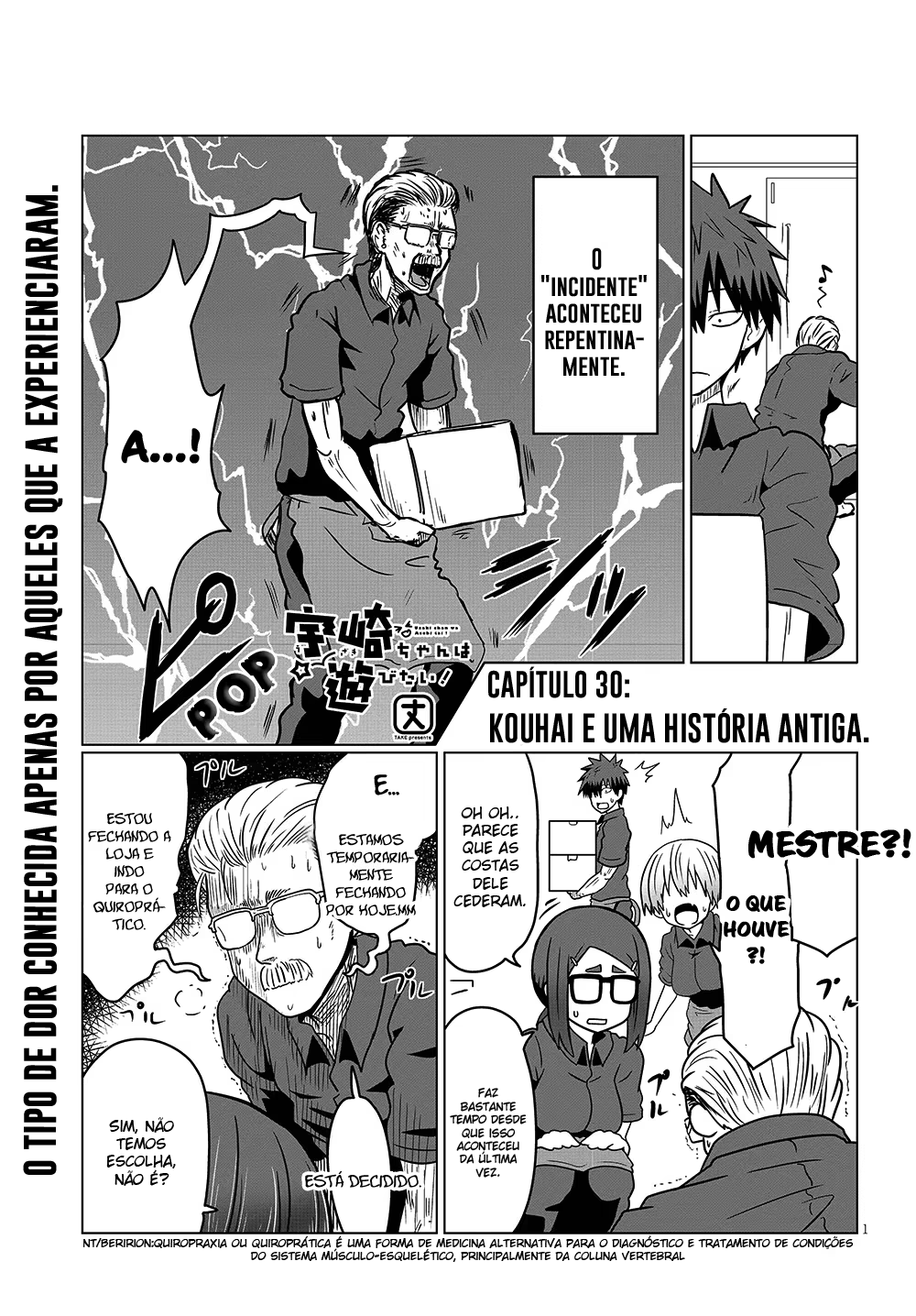Uzaki-chan wa Asobitai!, capítulo 30, página 2