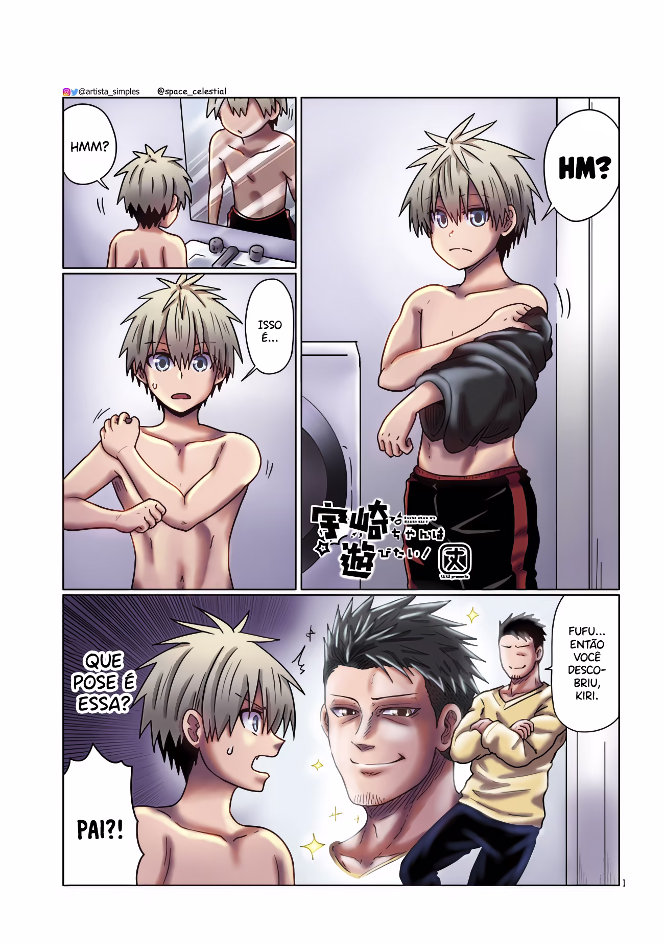Uzaki-chan wa Asobitai!, capítulo 97, página 2