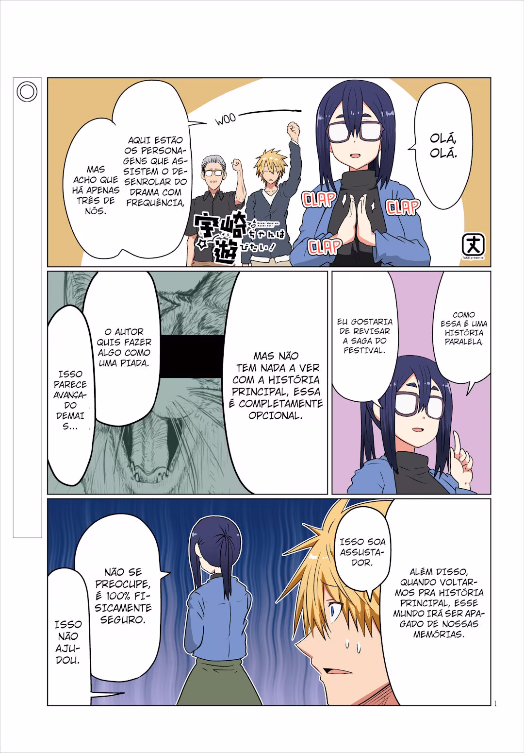 Uzaki-chan wa Asobitai!, capítulo 41.5, página 2