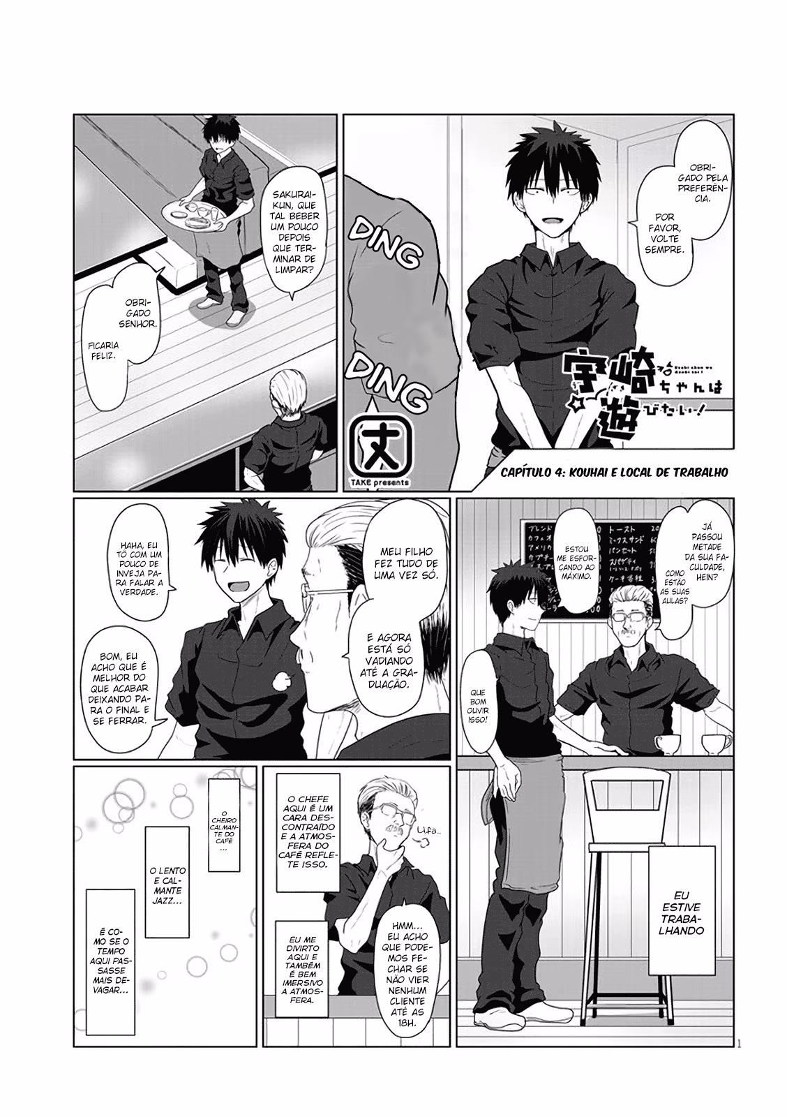 Uzaki-chan wa Asobitai!, capítulo 4, página 2