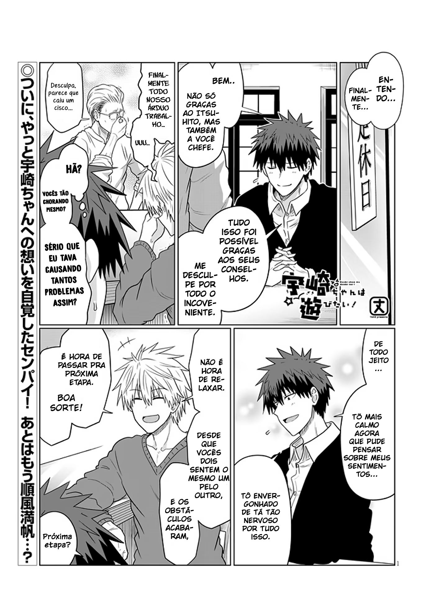 Uzaki-chan wa Asobitai!, capítulo 70, página 2