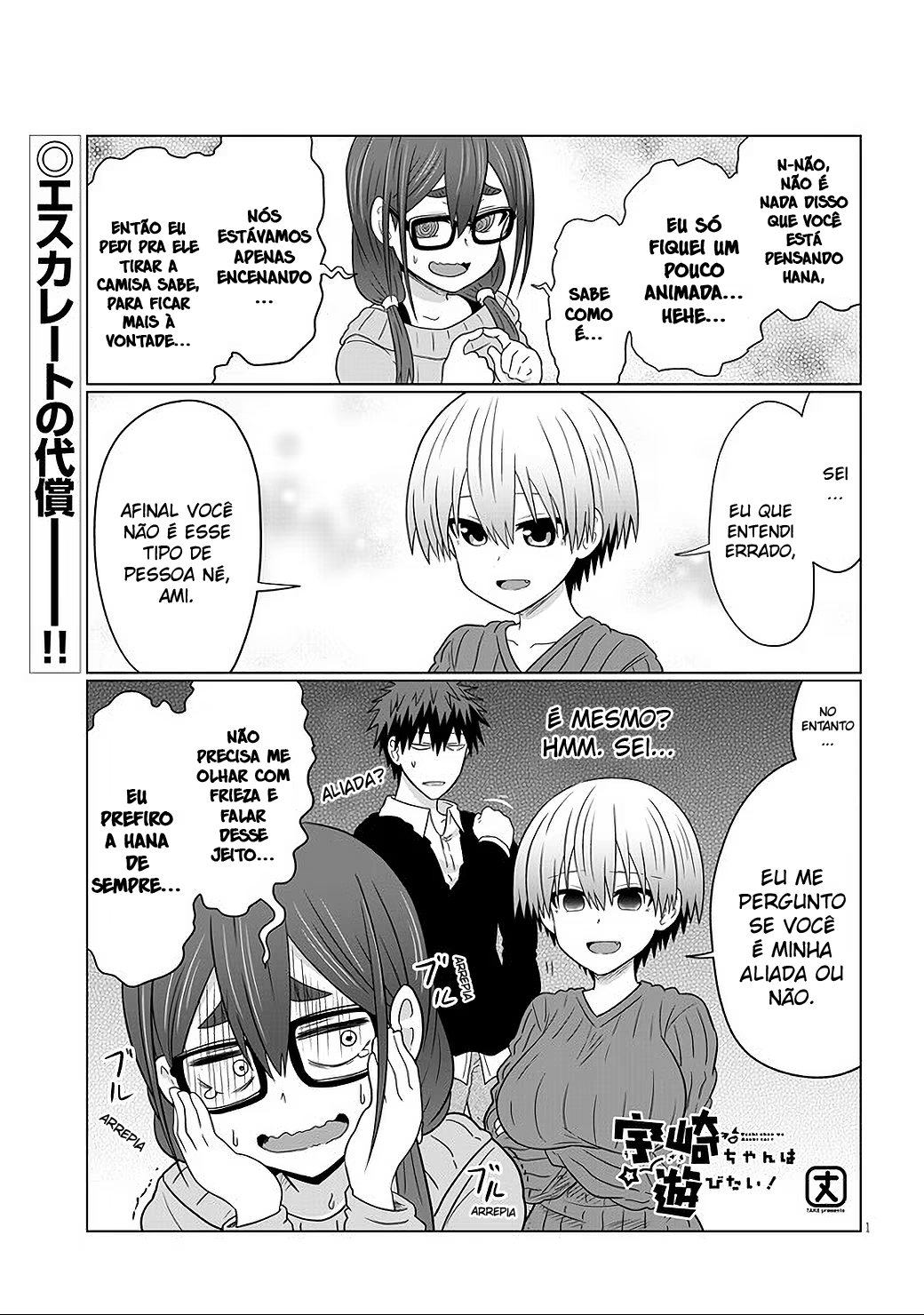 Uzaki-chan wa Asobitai!, capítulo 71, página 2