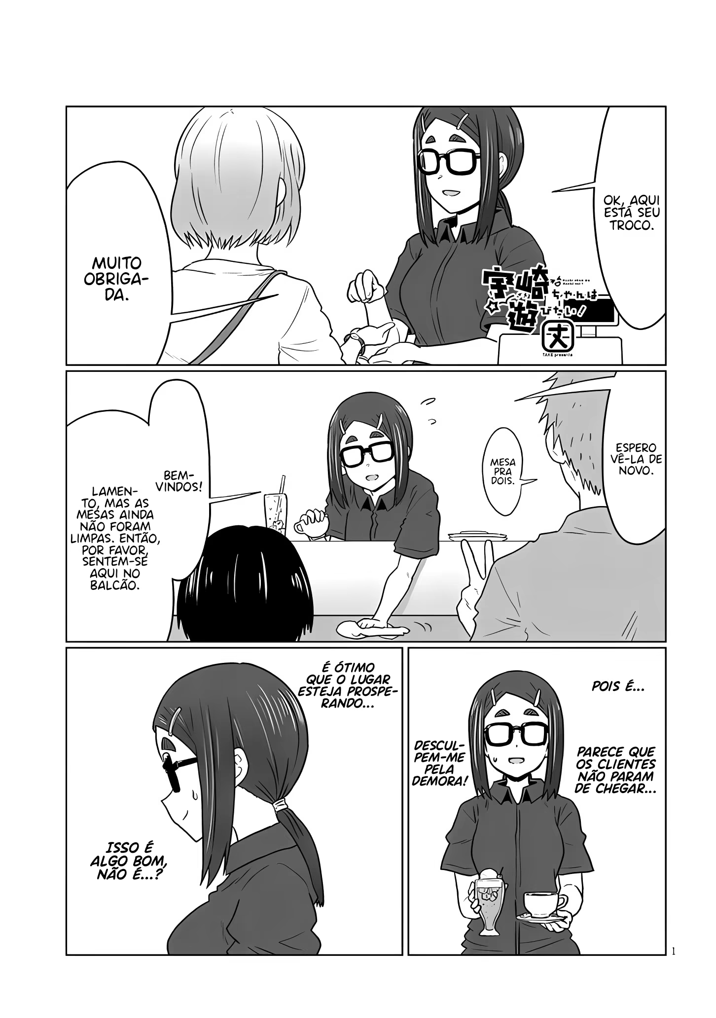 Uzaki-chan wa Asobitai!, capítulo 115, página 2