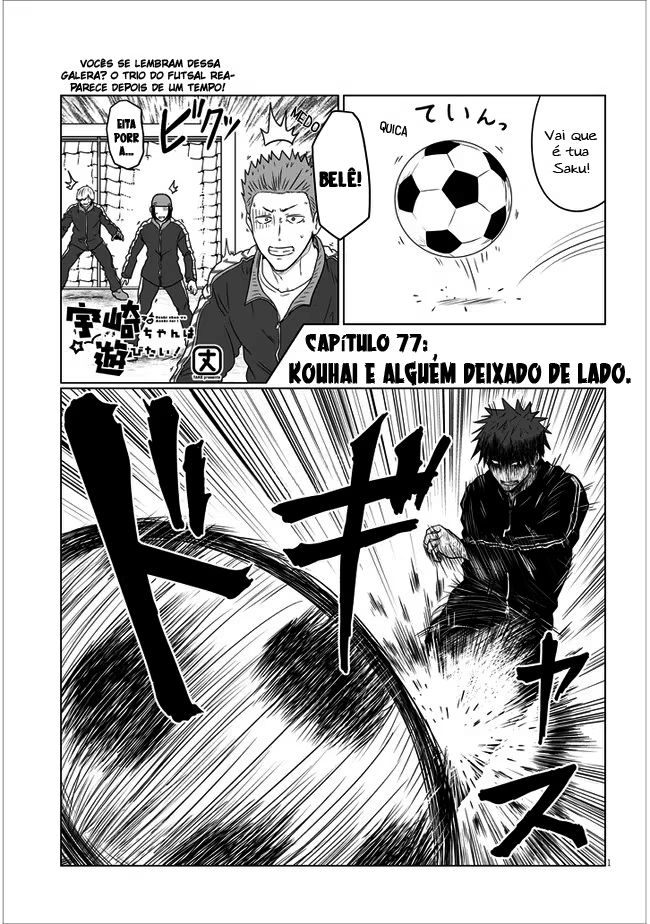 Uzaki-chan wa Asobitai!, capítulo 77, página 2