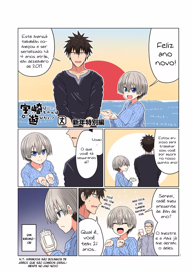 Uzaki-chan wa Asobitai!, capítulo 77.5, página 2