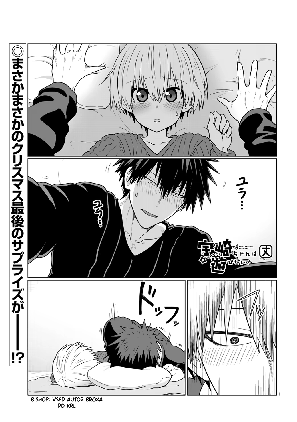 Uzaki-chan wa Asobitai!, capítulo 68, página 2