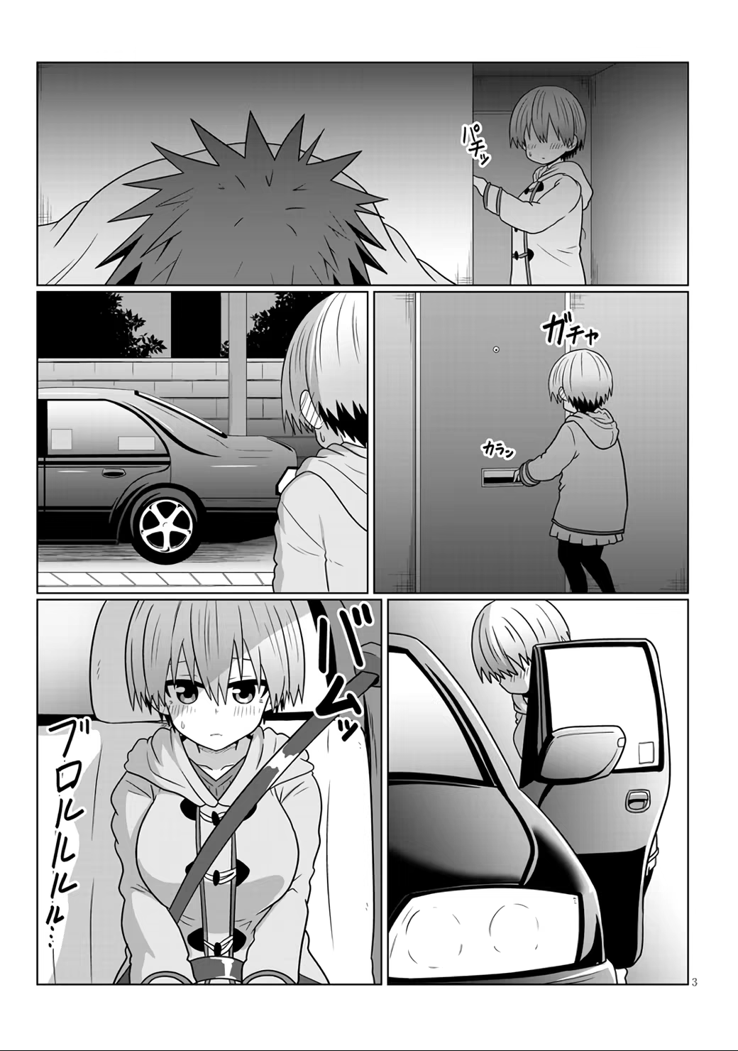 Uzaki-chan wa Asobitai!, capítulo 68, página 4