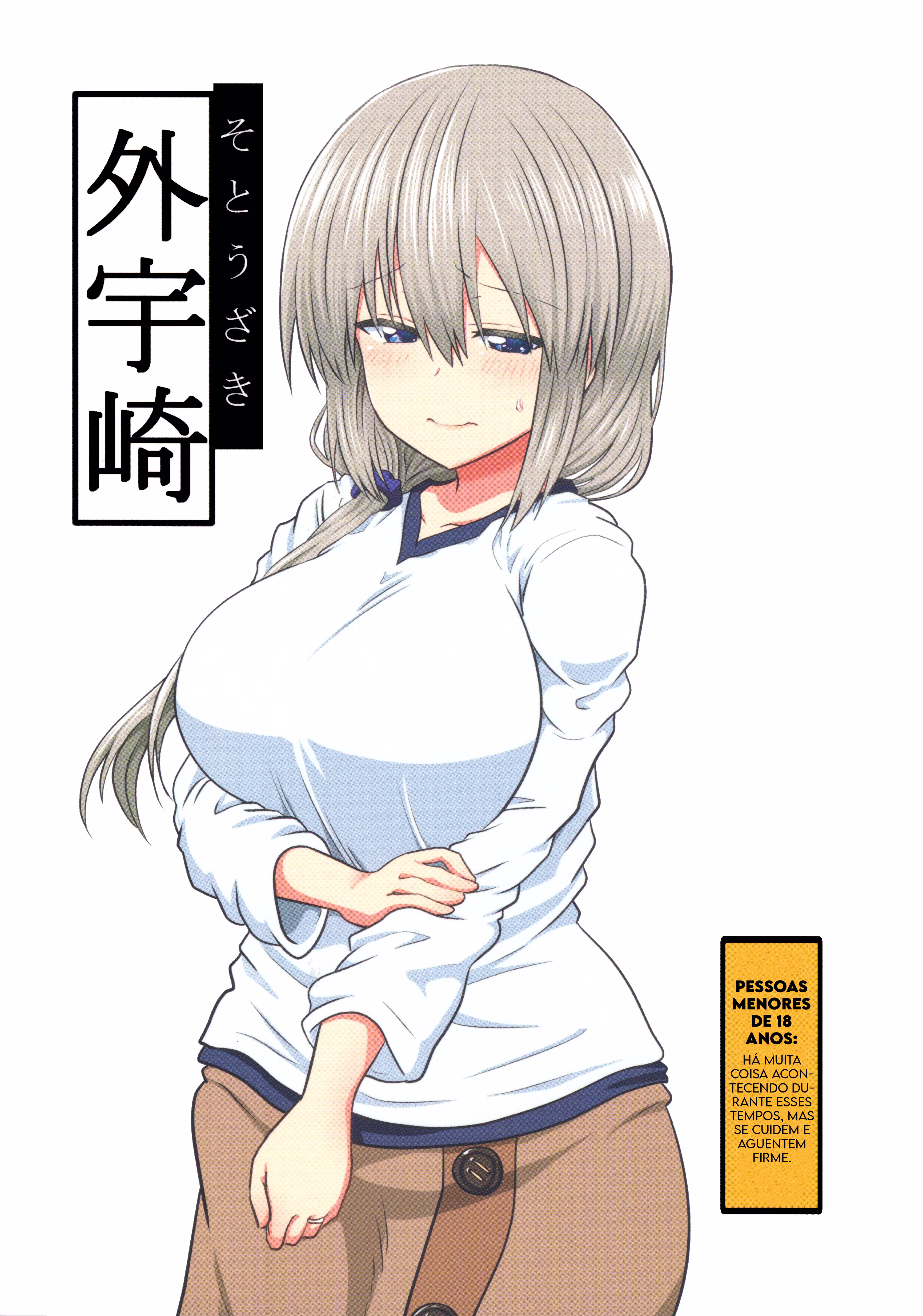 Uzaki-chan wa Asobitai!, capítulo 77.6, página 2
