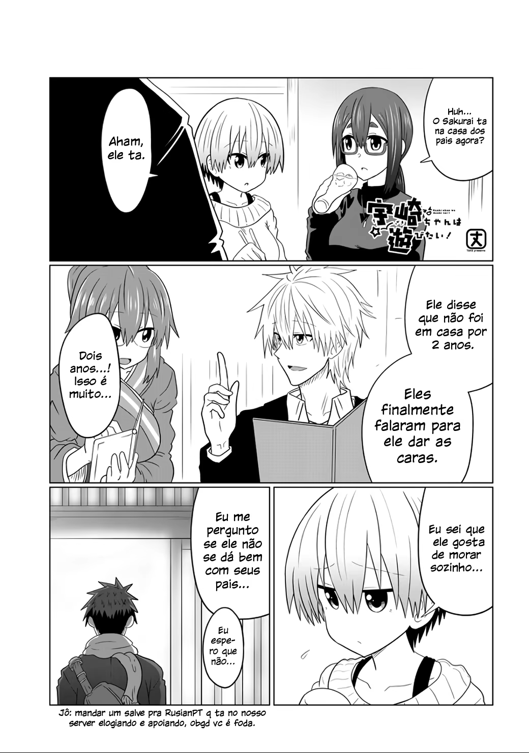 Uzaki-chan wa Asobitai!, capítulo 60, página 2