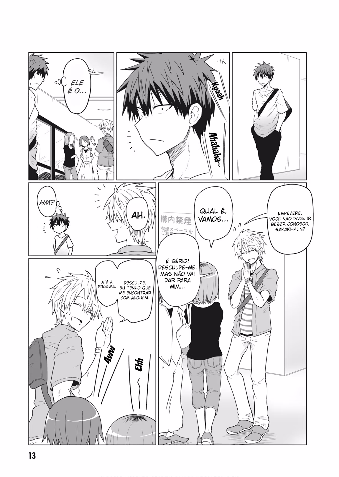Uzaki-chan wa Asobitai!, capítulo 15, página 3