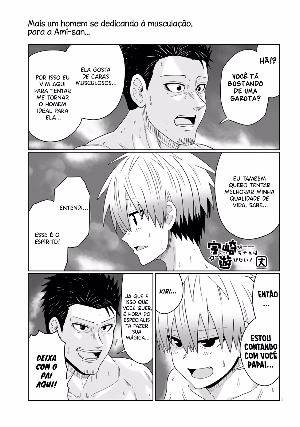 Uzaki-chan wa Asobitai!, capítulo 83, página 2