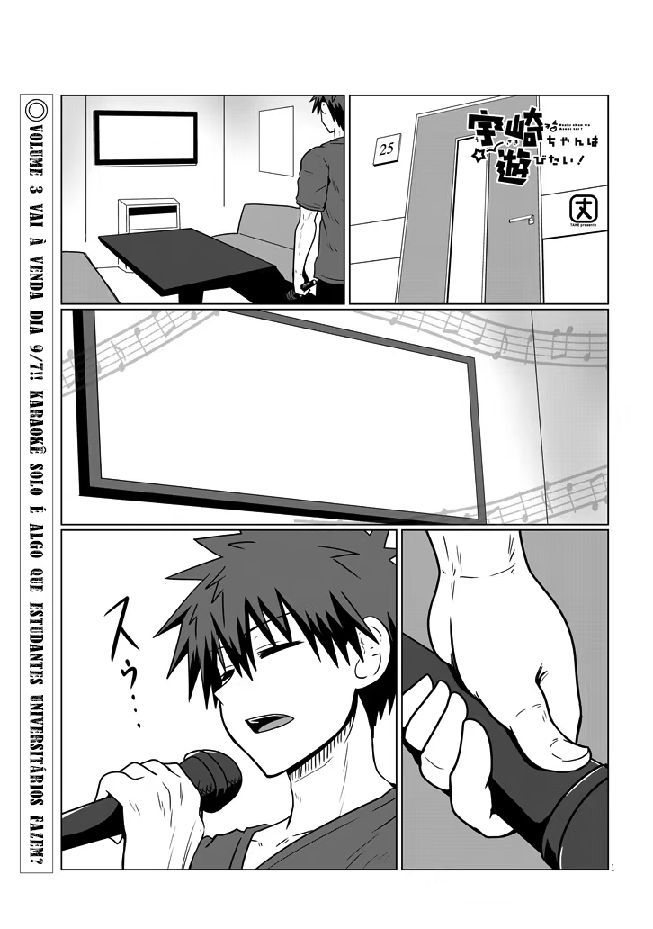 Uzaki-chan wa Asobitai!, capítulo 32, página 2
