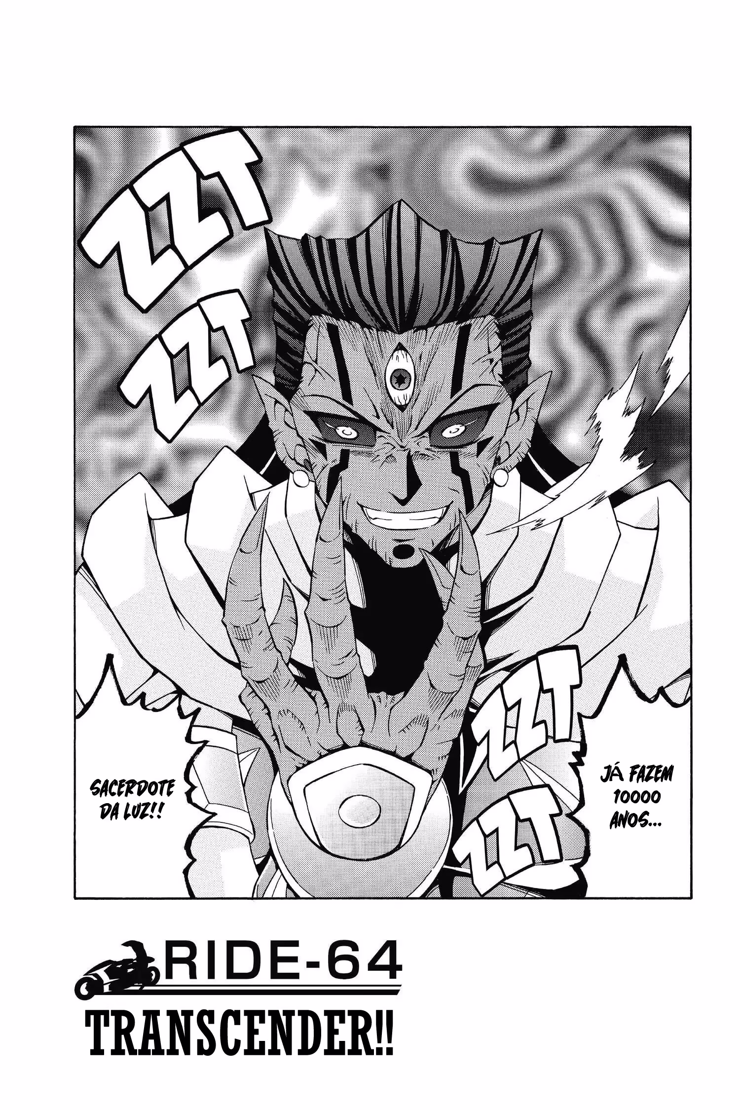 Yu☆Gi☆Oh! 5D's, capítulo 64, página 3