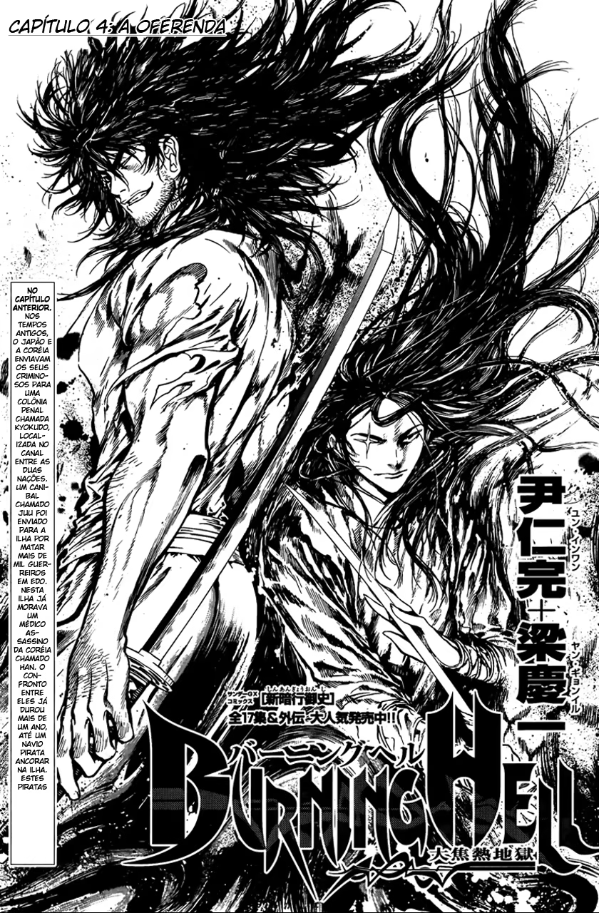 Burning Hell: Kami no Kuni, capítulo 4, página 2