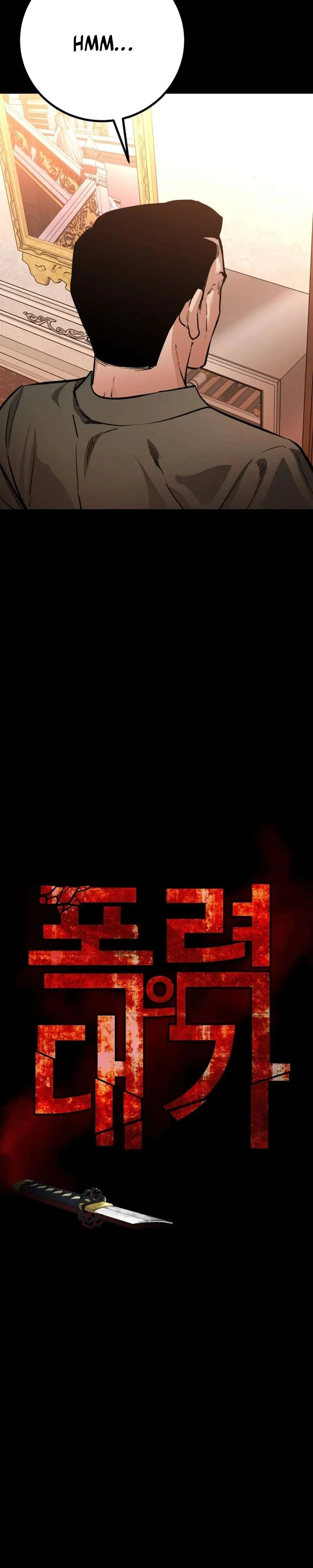 Blade of Retribution, capítulo 56, página 4