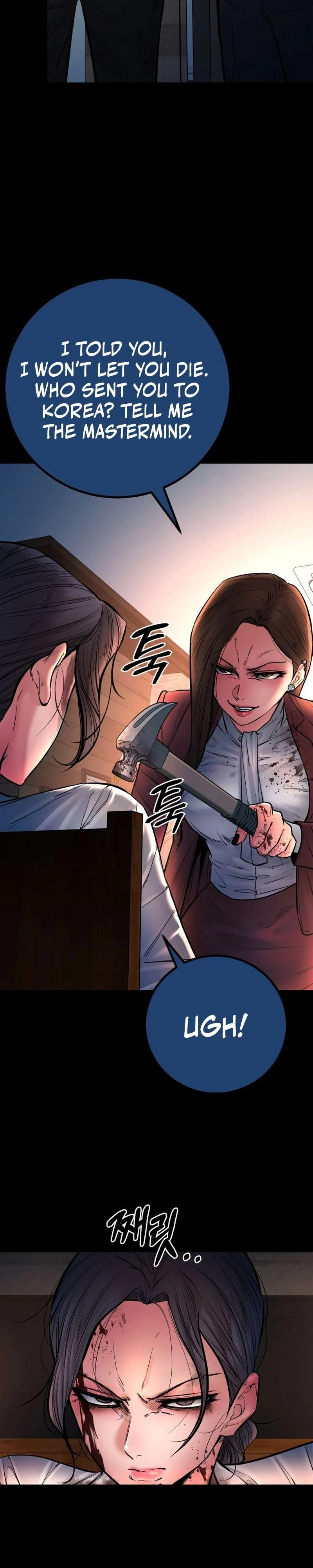 Blade of Retribution, capítulo 44, página 3