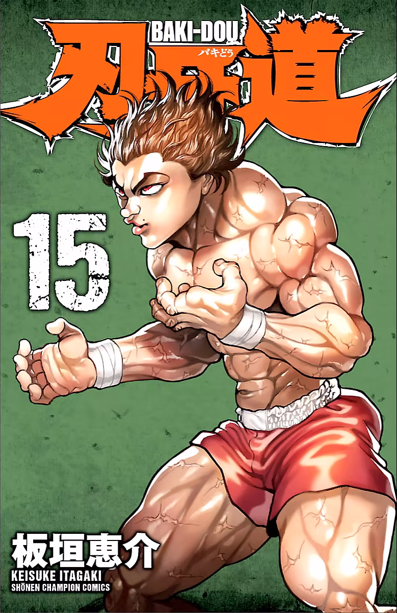 Baki-Dou, capítulo 126, página 2