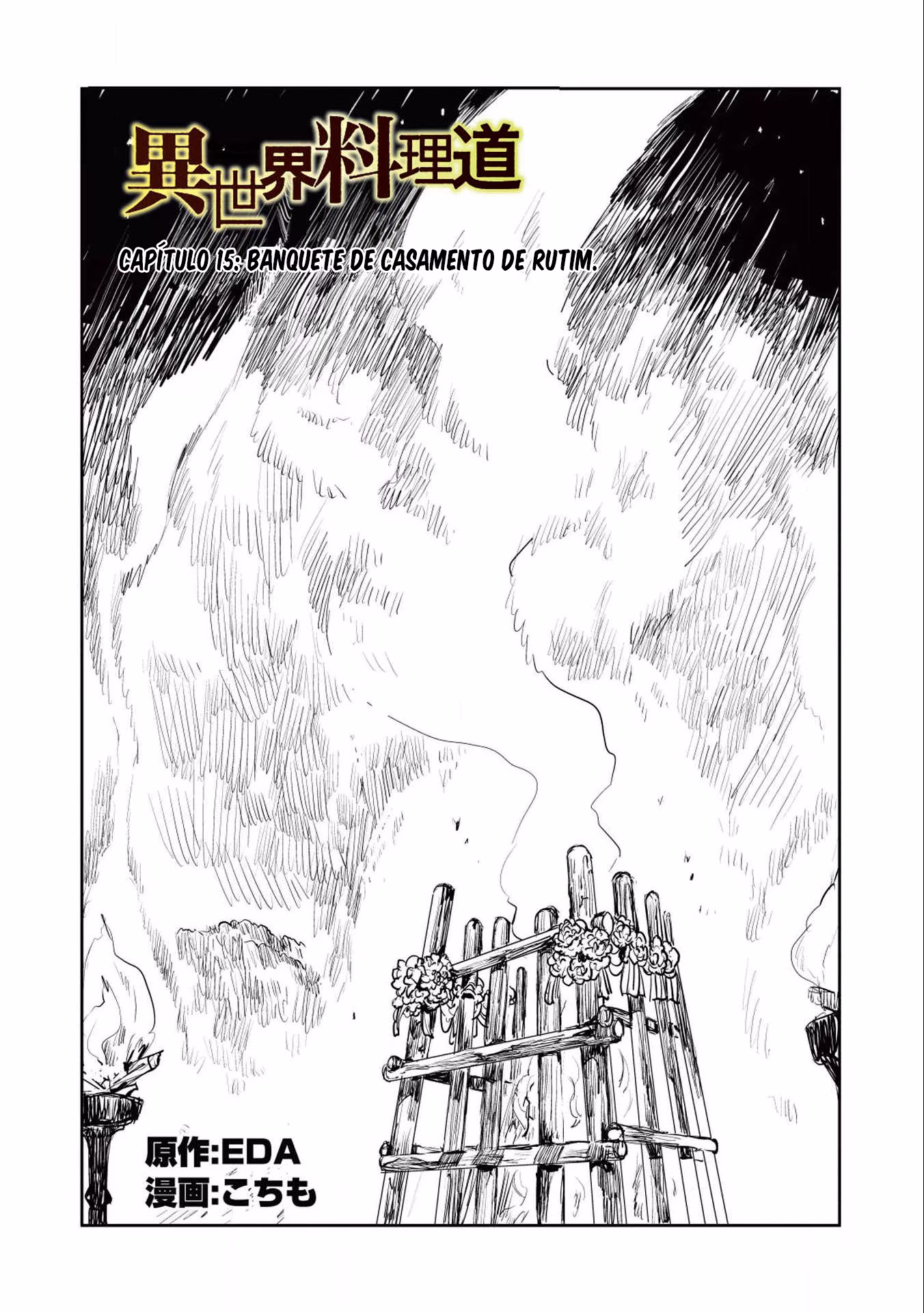 Isekai Ryouridou, capítulo 15, página 3