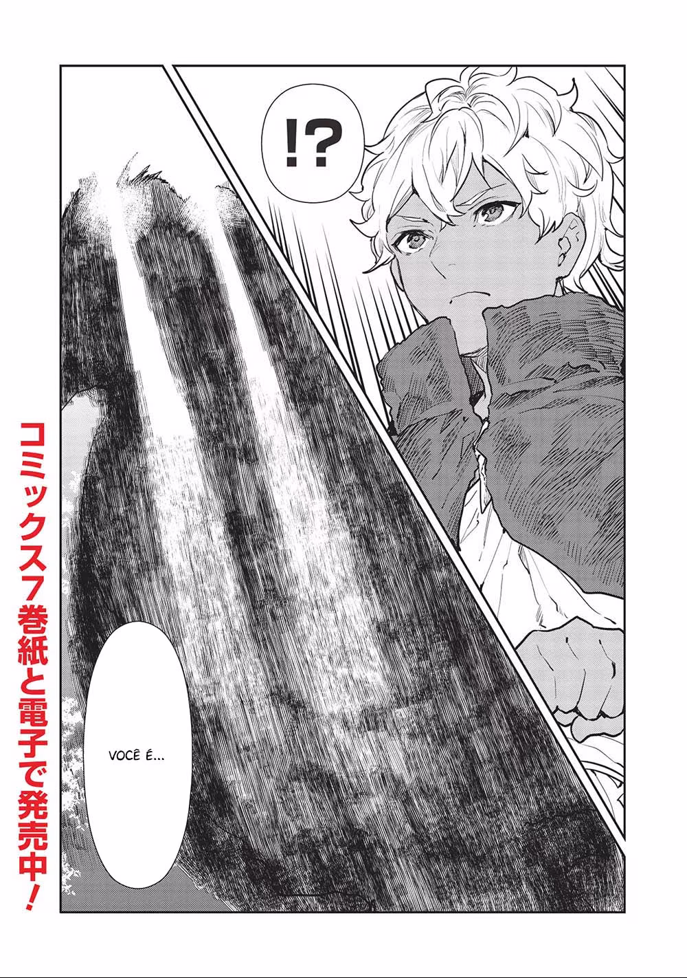 Isekai Ryouridou, capítulo 42, página 4