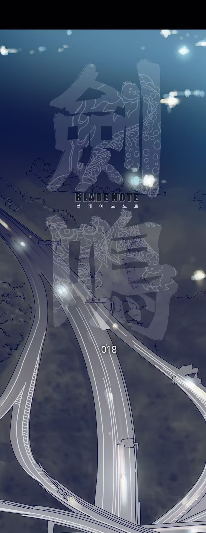 Blade Note, capítulo 18, página 3
