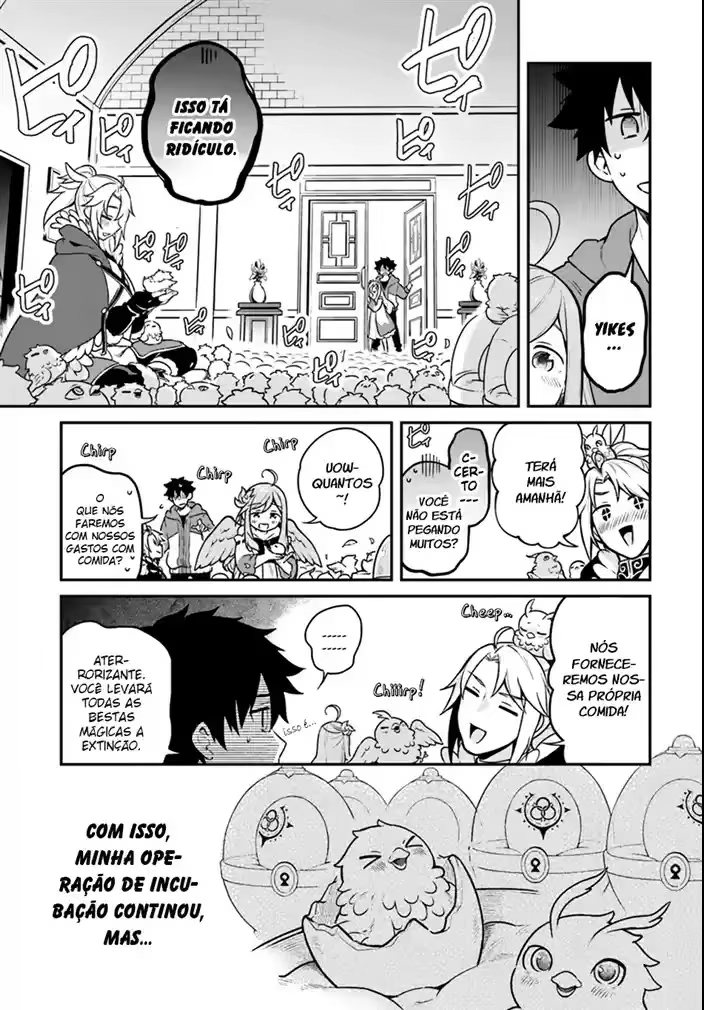 Yari no Yuusha no Yarinaoshi, capítulo 15, página 2