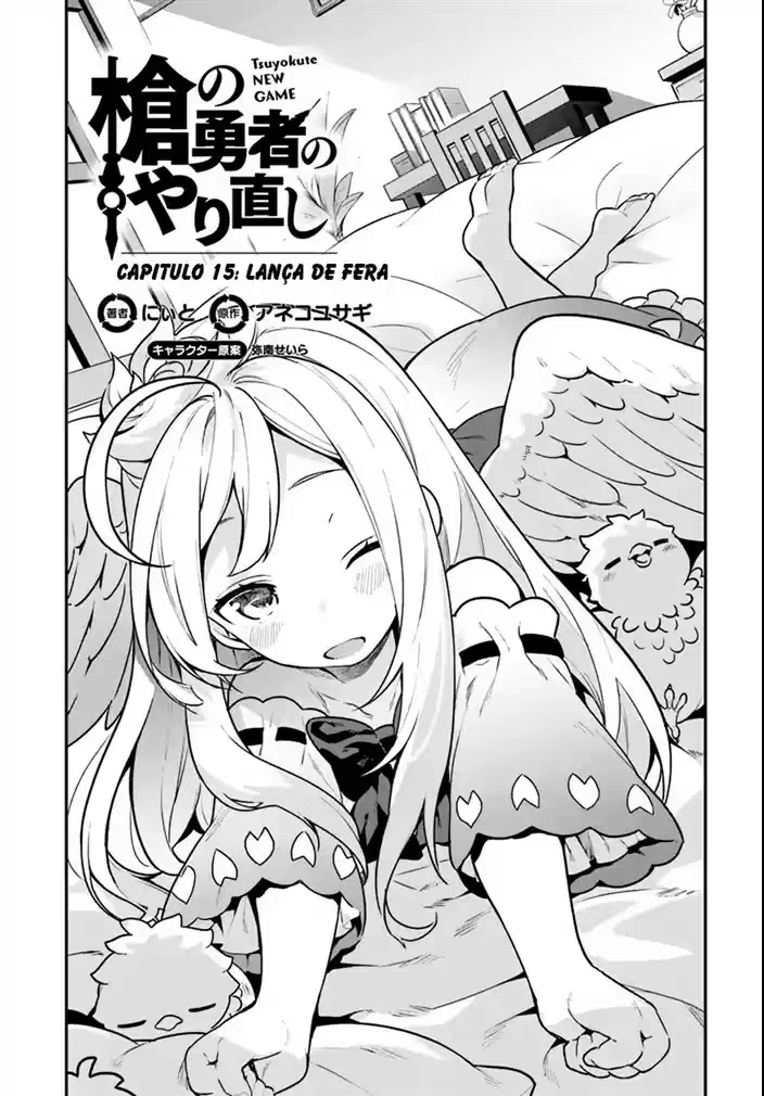 Yari no Yuusha no Yarinaoshi, capítulo 15, página 4