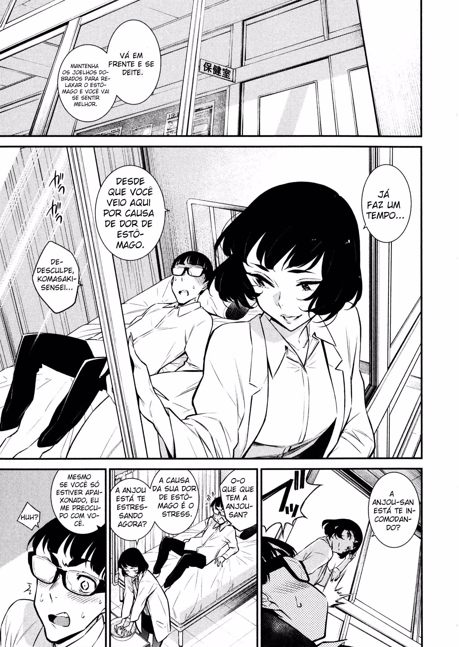 Yancha Gal no Anjou-san, capítulo 41, página 2