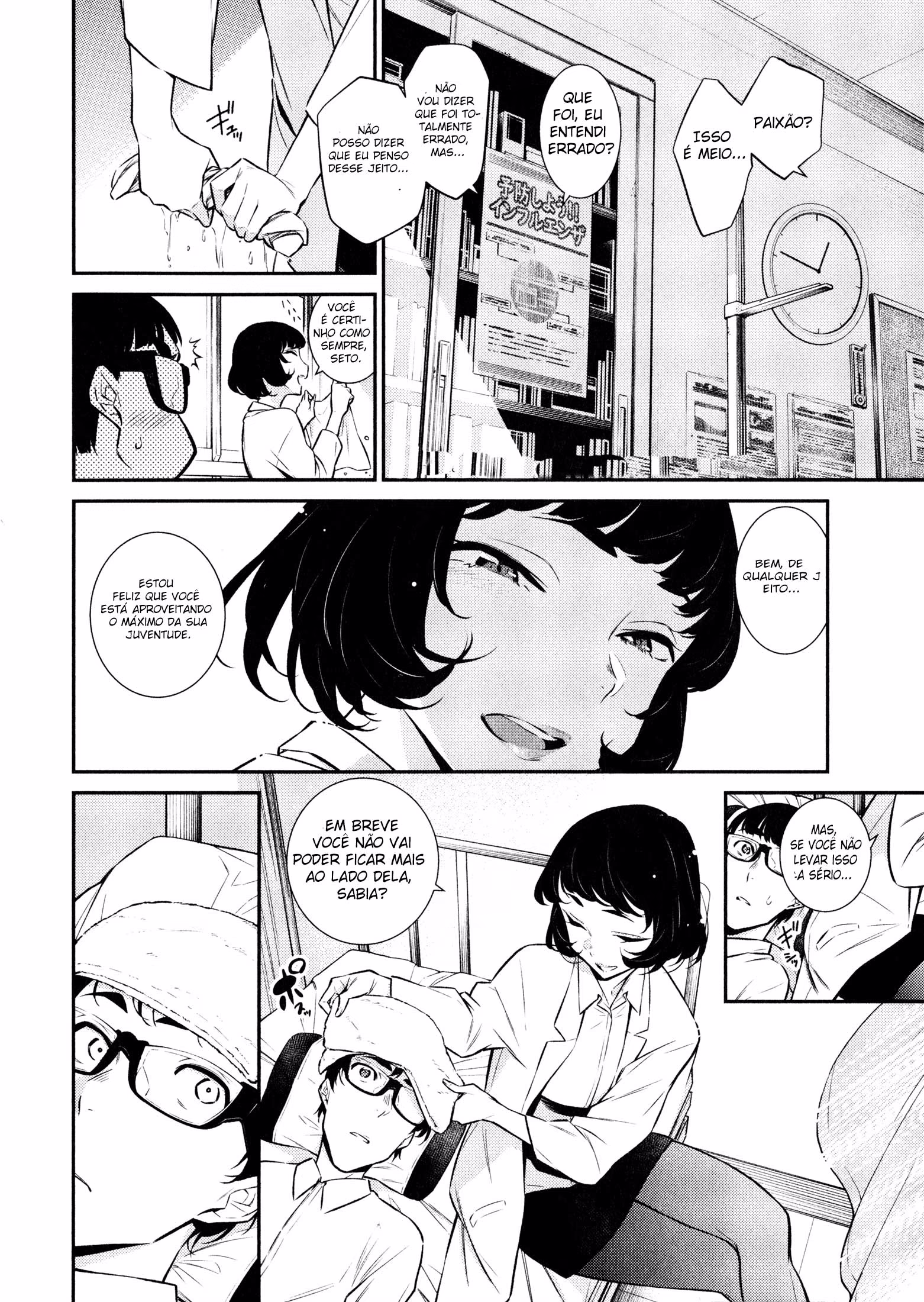 Yancha Gal no Anjou-san, capítulo 41, página 3
