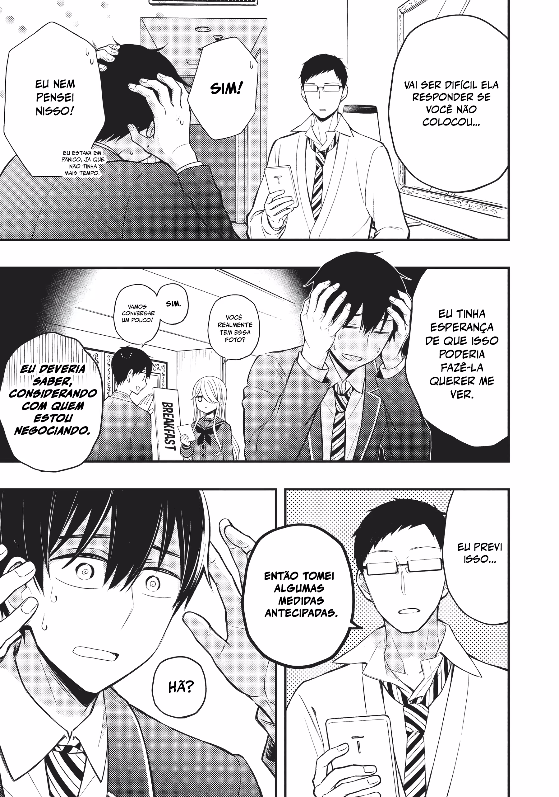 Watari-kun no ×× ga Houkai Sunzen, capítulo 71, página 4