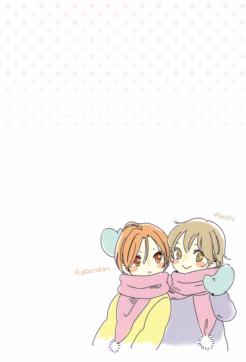 Bokura no Hentai, capítulo 18, página 2