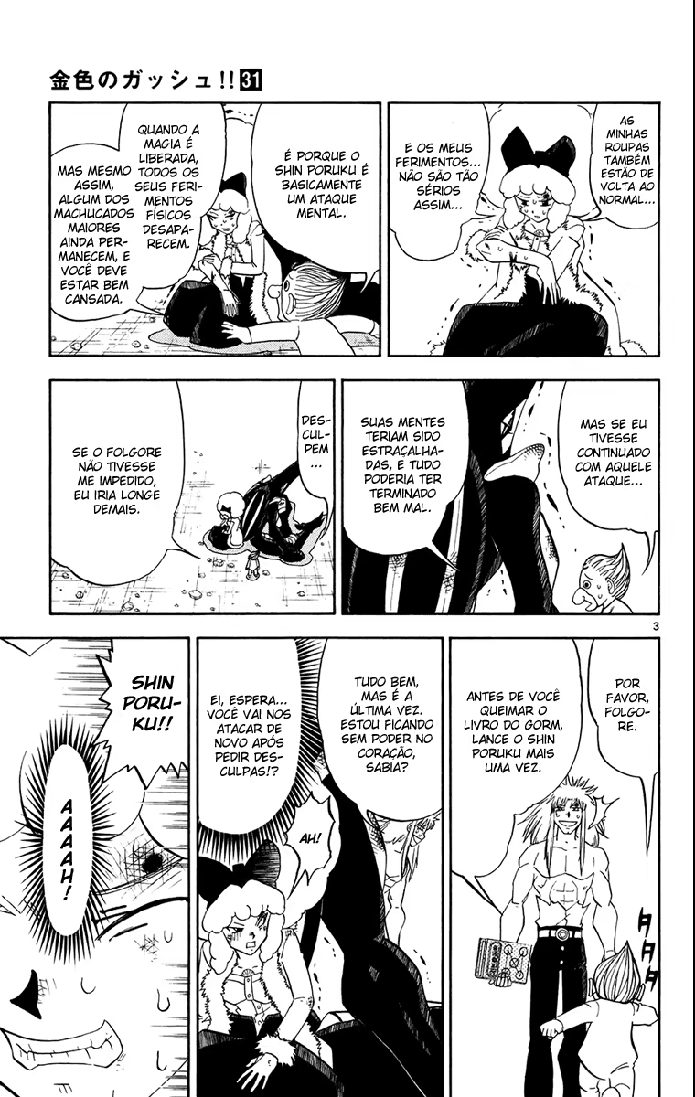 Zatch Bell!!, capítulo 301, página 3