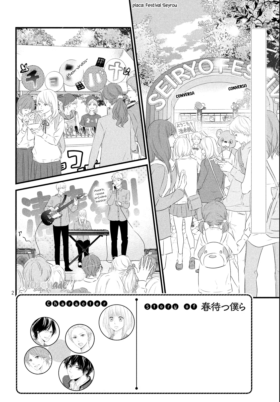 Haru Matsu Bokura, capítulo 30, página 3