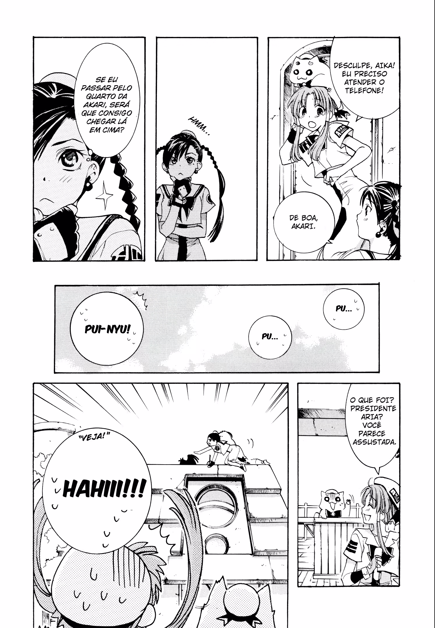 Aria - One Fine Day (Doujinshi), capítulo 2, página 4