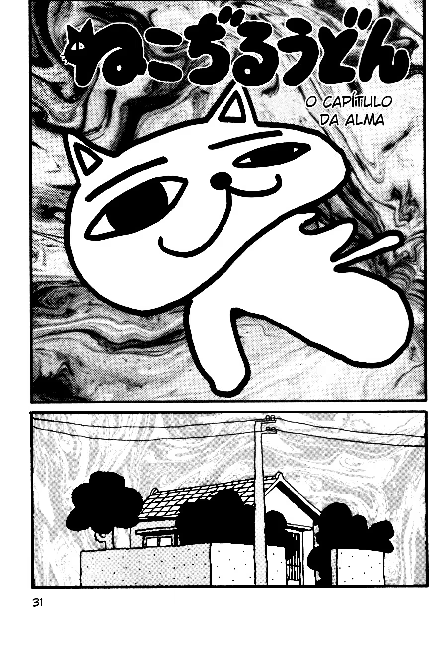 Nekojiru Udon, capítulo 4, página 2
