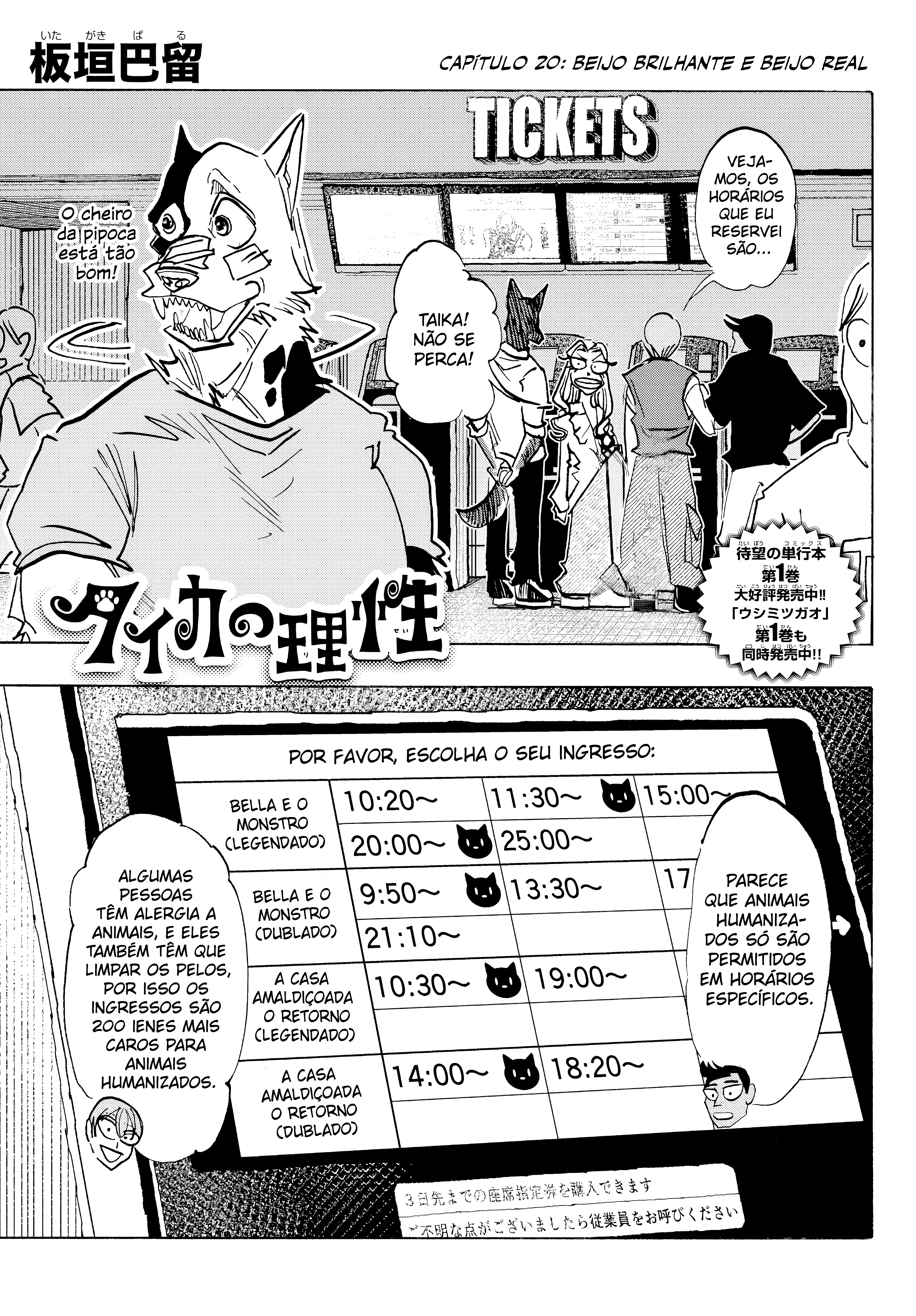Taika no Risei, capítulo 20, página 2