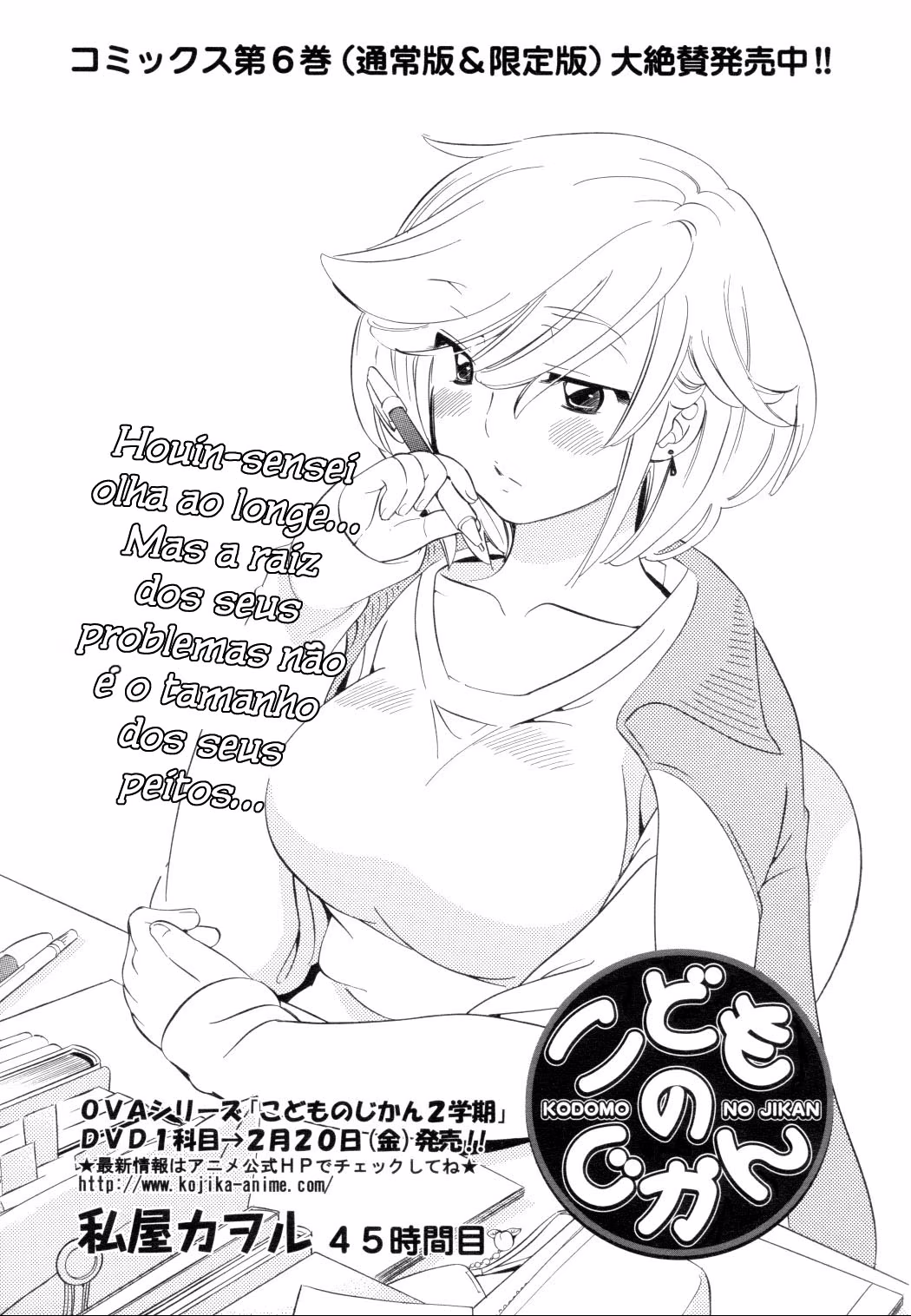 Kodomo no Jikan, capítulo 45, página 2