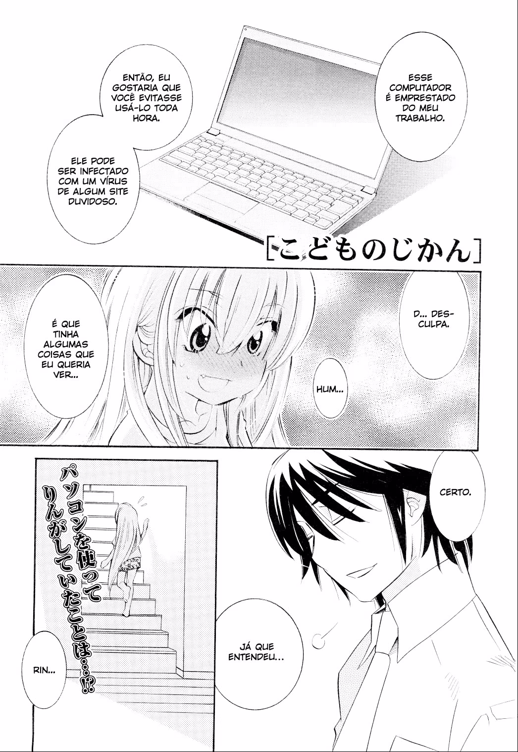 Kodomo no Jikan, capítulo 58, página 2